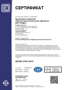  ISO/IEC 27001 : 2013